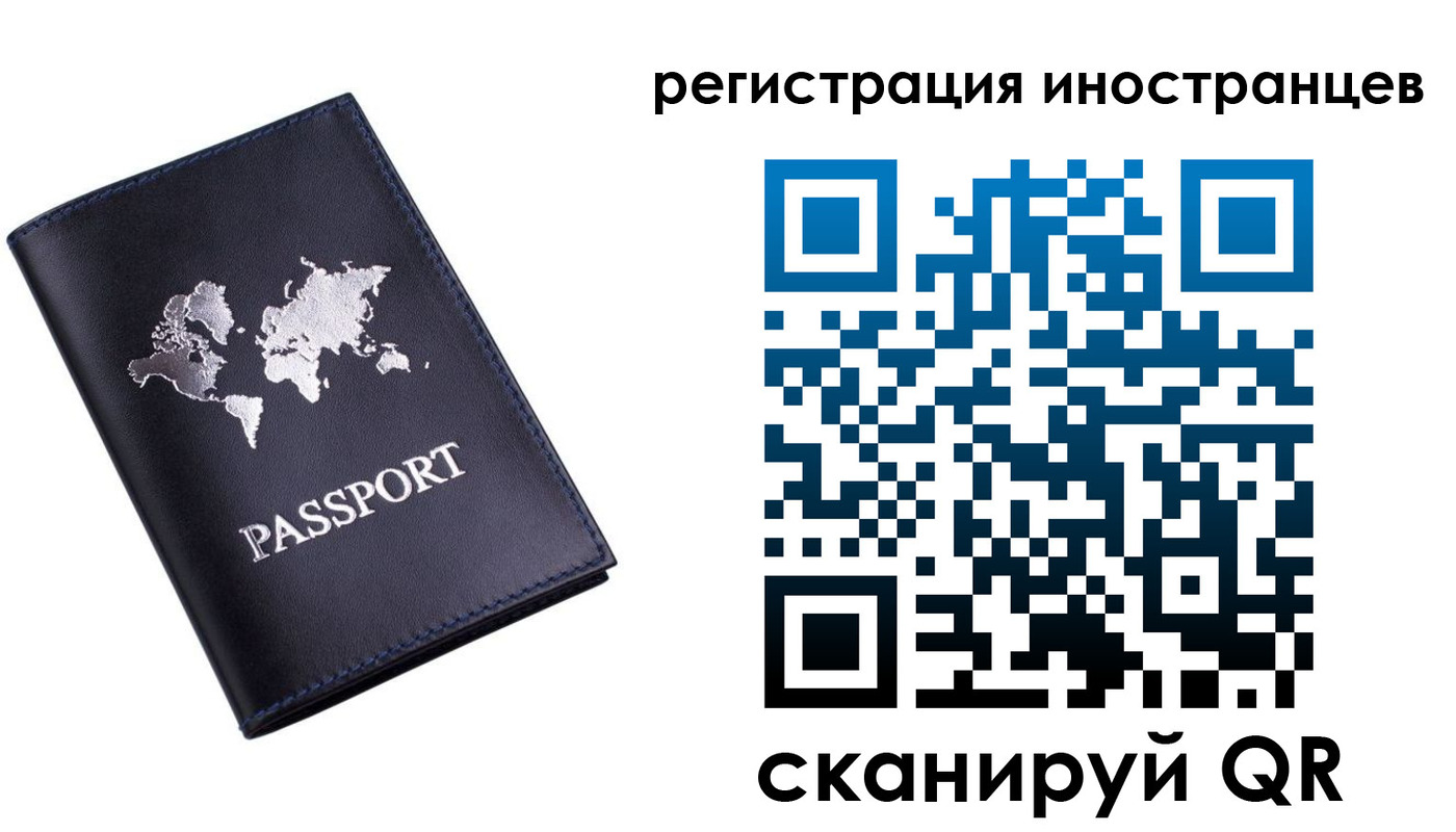 временная прописка в Сергиевом Посаде