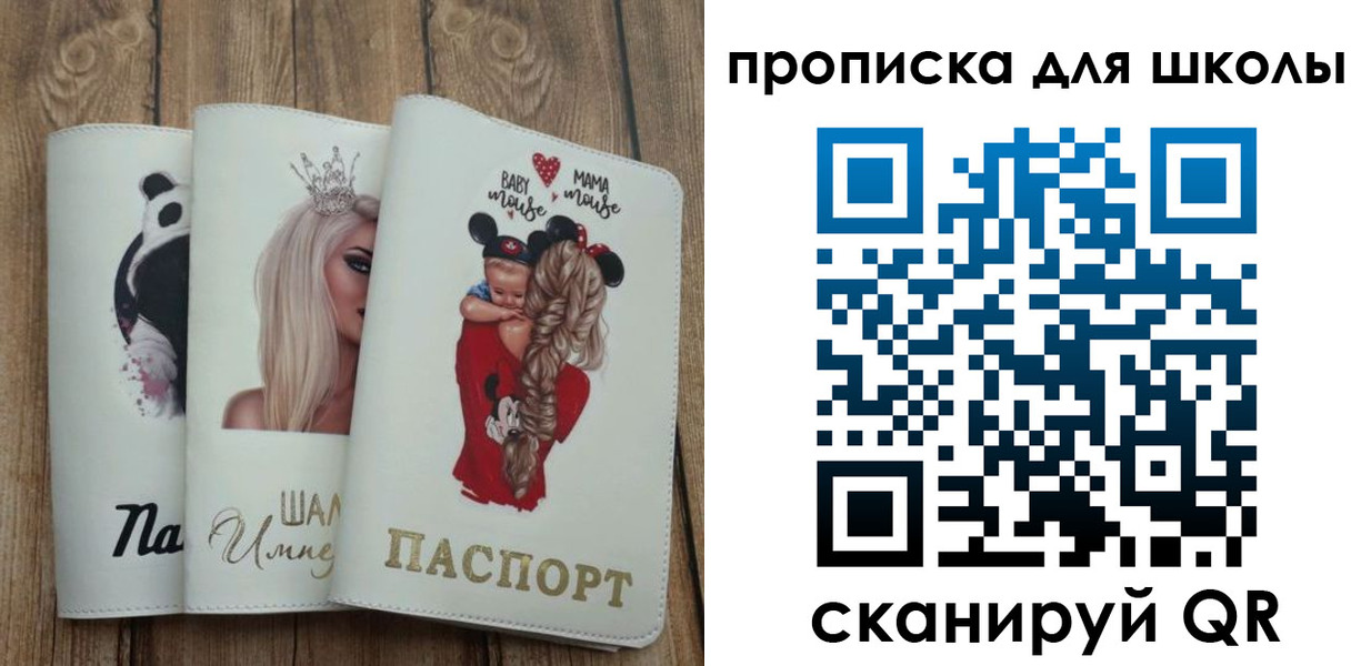 временная регистрация законно в Сергиевом Посаде