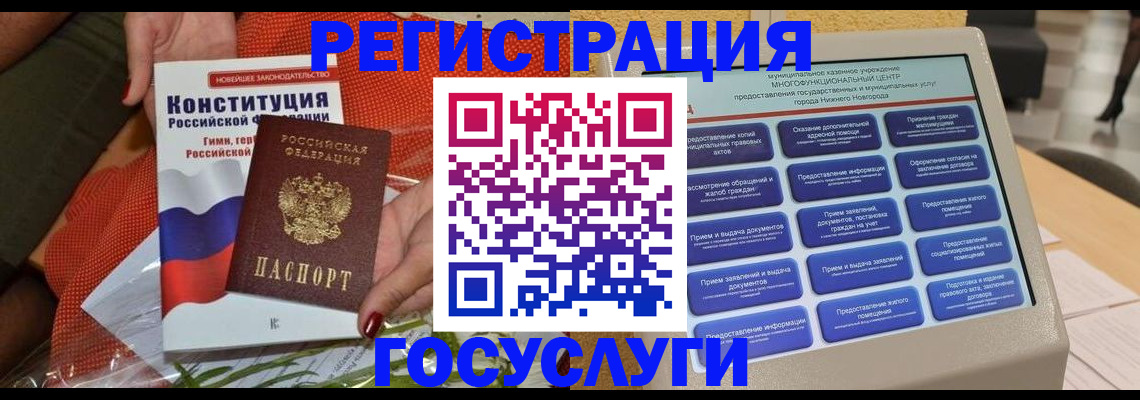 временная регистрация законно в Сергиевом Посаде